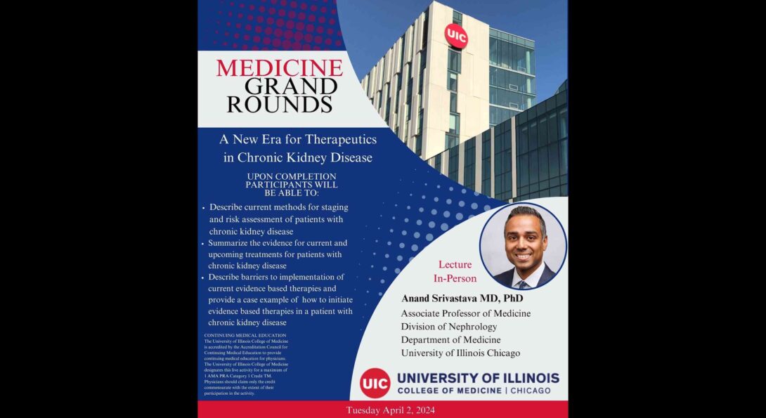 Department of Medicine Grand Rounds